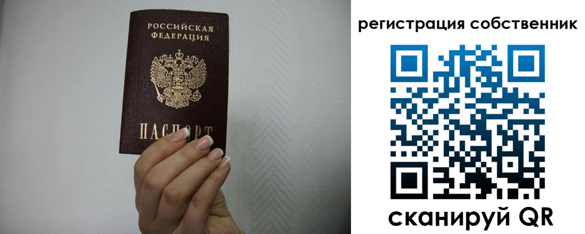 регистрация для дет. сада в Пятигорске