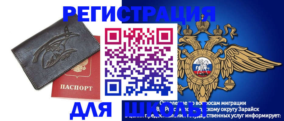 найти адрес прописки в Пятигорске
