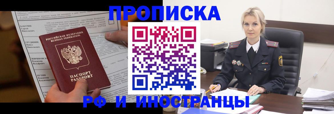 форма 3 в Пятигорске